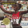 Catherine-Ndereba-Cover-1-680x952